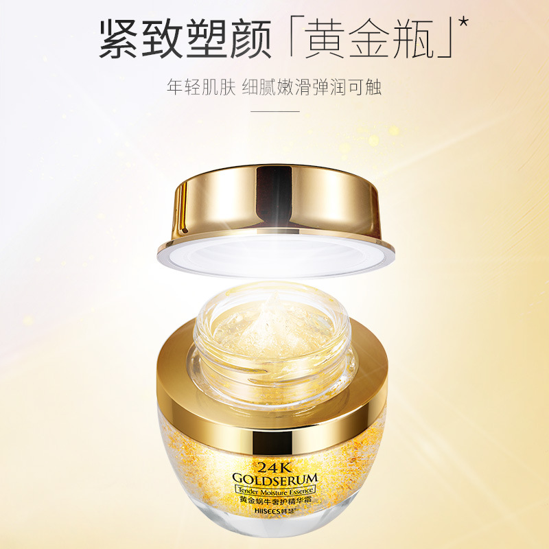 Luxury Skincare Moisturizer - Crema de esencia para el cuidado