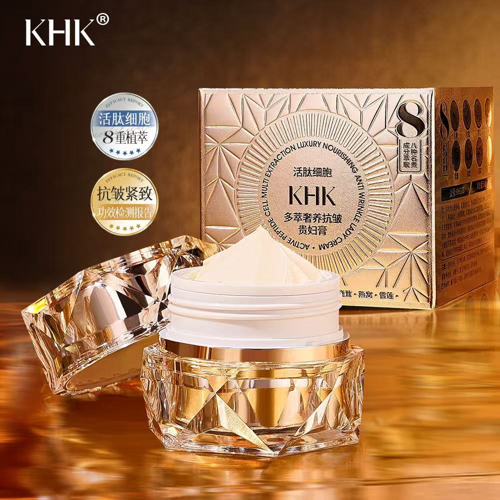 Luxury Skincare Moisturizer - Salón de belleza péptido activo celda