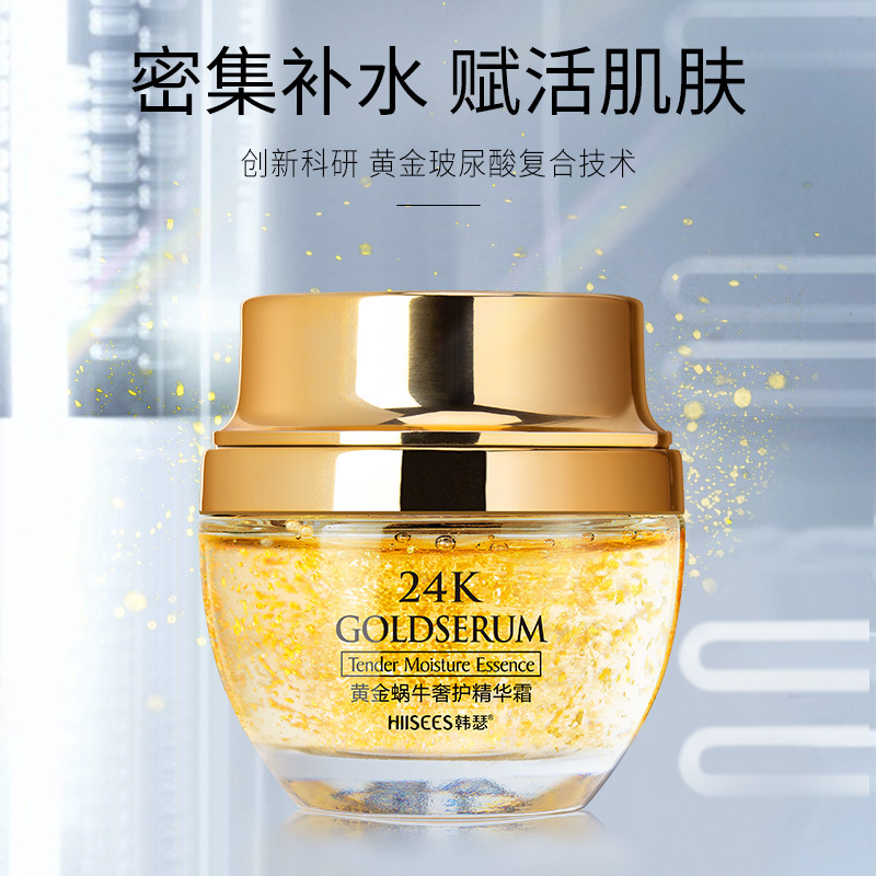 Crema de esencia para el cuida - Luxury Skincare Moisturizer reseña y precio