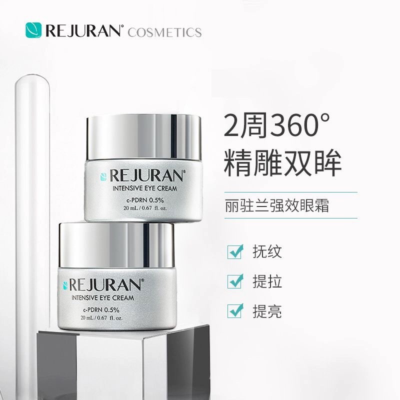 Crema Contorno de Ojos REJURAN - Luxury Skincare Moisturizer reseña y precio
