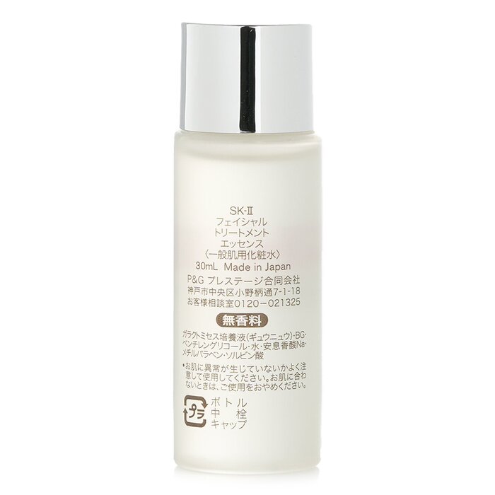 Esencia de tratamiento facial  - Luxury Skincare Japanese reseña y precio