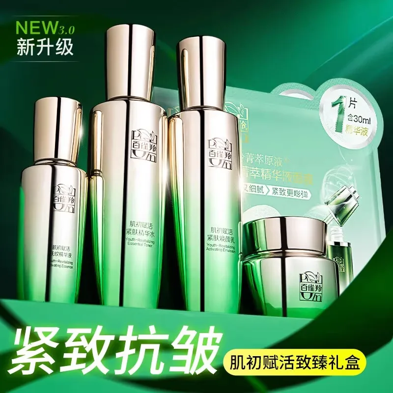 Set de Cuidado de la Piel Pech - Luxury Skincare Moisturizer reseña y precio